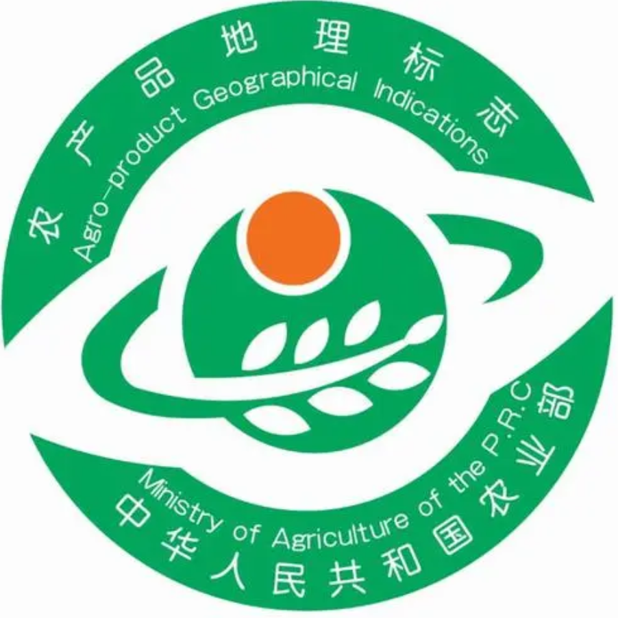 农产品地理标志